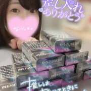 ヒメ日記 2025/01/20 13:12 投稿 ひな 11チャンネル