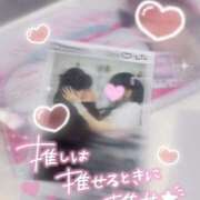 ヒメ日記 2025/01/22 07:03 投稿 ひな 11チャンネル