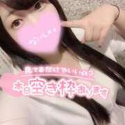 ヒメ日記 2025/01/23 13:04 投稿 ひな 11チャンネル