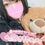 ヒメ日記 2025/01/24 13:35 投稿 ひな 11チャンネル