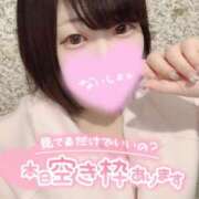 ヒメ日記 2025/01/28 09:36 投稿 ひな 11チャンネル