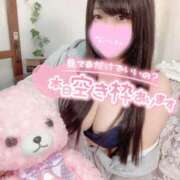 ヒメ日記 2025/01/29 10:48 投稿 ひな 11チャンネル