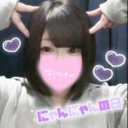 ヒメ日記 2025/02/02 12:59 投稿 ひな 11チャンネル