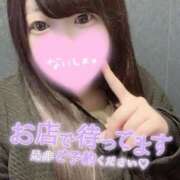 ヒメ日記 2025/02/04 09:33 投稿 ひな 11チャンネル