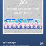 ヒメ日記 2025/02/12 08:09 投稿 ひな 11チャンネル