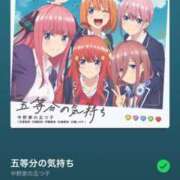 ヒメ日記 2025/02/13 21:02 投稿 ひな 11チャンネル