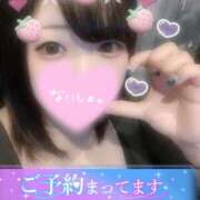 ヒメ日記 2025/03/08 07:59 投稿 ひな 11チャンネル