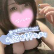 ヒメ日記 2025/03/15 09:18 投稿 ひな 11チャンネル