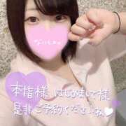 ヒメ日記 2025/03/20 07:13 投稿 ひな 11チャンネル