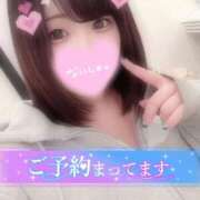 ヒメ日記 2025/04/24 14:25 投稿 ひな 11チャンネル