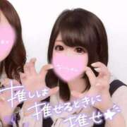 ヒメ日記 2025/04/27 14:24 投稿 ひな 11チャンネル