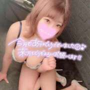 ヒメ日記 2025/05/01 12:32 投稿 ひな 11チャンネル