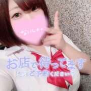 ヒメ日記 2025/05/02 11:50 投稿 ひな 11チャンネル