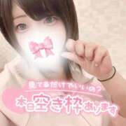 ヒメ日記 2025/05/04 18:19 投稿 ひな 11チャンネル