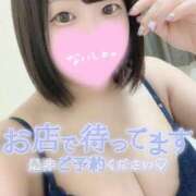 ヒメ日記 2025/05/07 16:45 投稿 ひな 11チャンネル