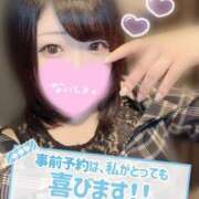 ヒメ日記 2025/05/16 19:10 投稿 ひな 11チャンネル