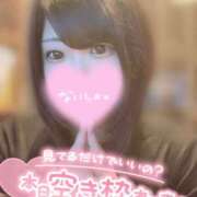 ヒメ日記 2025/05/18 15:10 投稿 ひな 11チャンネル