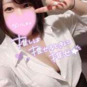 ヒメ日記 2025/05/19 19:30 投稿 ひな 11チャンネル