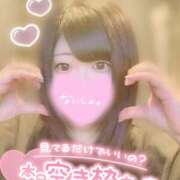 ヒメ日記 2025/05/20 15:22 投稿 ひな 11チャンネル