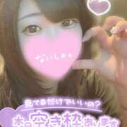 ヒメ日記 2025/05/21 12:56 投稿 ひな 11チャンネル