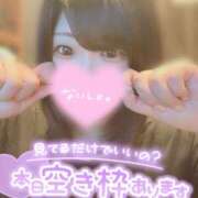 ヒメ日記 2025/05/22 15:28 投稿 ひな 11チャンネル