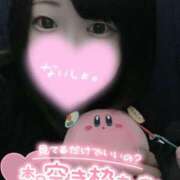 ヒメ日記 2025/05/27 17:05 投稿 ひな 11チャンネル