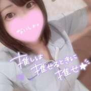 ヒメ日記 2025/05/29 19:35 投稿 ひな 11チャンネル