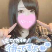 ヒメ日記 2025/06/06 09:29 投稿 ひな 11チャンネル