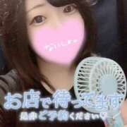 ヒメ日記 2025/06/09 17:06 投稿 ひな 11チャンネル