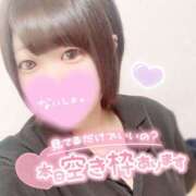 ヒメ日記 2025/06/09 19:21 投稿 ひな 11チャンネル