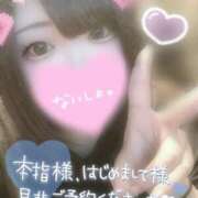 ヒメ日記 2025/06/10 16:01 投稿 ひな 11チャンネル