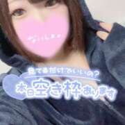 ヒメ日記 2025/06/13 10:41 投稿 ひな 11チャンネル