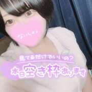 ヒメ日記 2025/06/19 13:33 投稿 ひな 11チャンネル