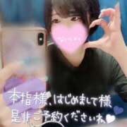 ヒメ日記 2025/06/21 17:28 投稿 ひな 11チャンネル