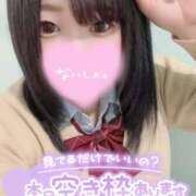 ヒメ日記 2025/06/23 14:41 投稿 ひな 11チャンネル