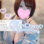 ヒメ日記 2025/06/26 15:58 投稿 ひな 11チャンネル