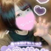 ヒメ日記 2025/07/05 16:30 投稿 ひな 11チャンネル