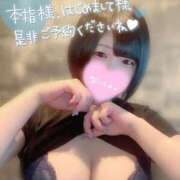 ヒメ日記 2025/07/14 15:55 投稿 ひな 11チャンネル