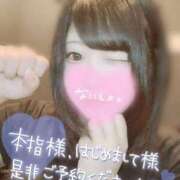 ヒメ日記 2025/07/23 17:03 投稿 ひな 11チャンネル