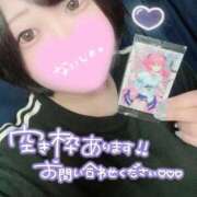 ヒメ日記 2025/08/01 22:41 投稿 ひな 11チャンネル