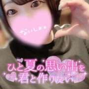 ヒメ日記 2025/08/03 13:09 投稿 ひな 11チャンネル