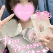 ヒメ日記 2025/08/13 16:50 投稿 ひな 11チャンネル