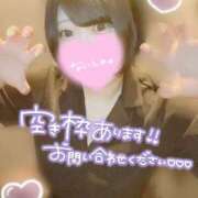 ヒメ日記 2025/08/19 00:59 投稿 ひな 11チャンネル