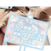 ヒメ日記 2025/08/19 16:30 投稿 ひな 11チャンネル