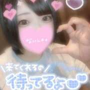 ヒメ日記 2025/08/21 14:44 投稿 ひな 11チャンネル