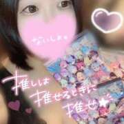 ヒメ日記 2025/09/09 07:01 投稿 ひな 11チャンネル