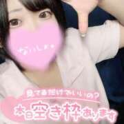 ヒメ日記 2025/09/20 12:48 投稿 ひな 11チャンネル