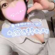 ヒメ日記 2025/09/21 16:30 投稿 ひな 11チャンネル