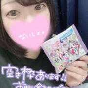 ヒメ日記 2025/10/16 07:18 投稿 ひな 11チャンネル