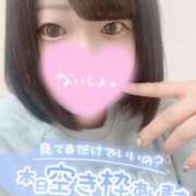 ヒメ日記 2025/10/21 08:45 投稿 ひな 11チャンネル